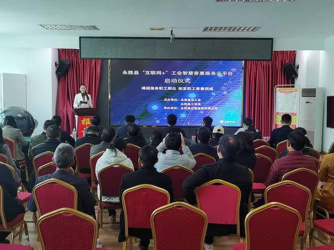 丽江最新热线直播,丽江热线电商平台