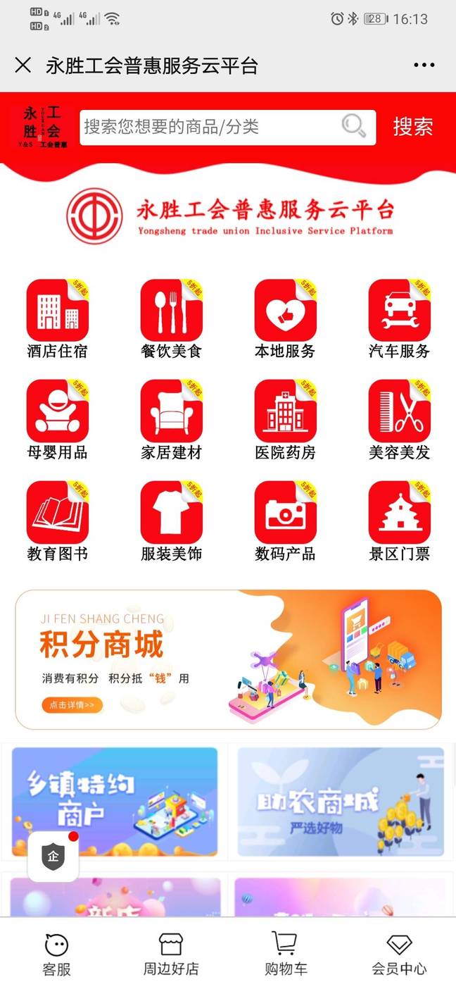 丽江最新热线直播,丽江热线电商平台