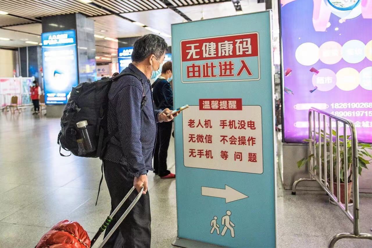 国家要收回健康码了吗,国家颁发的东西拒收犯法吗