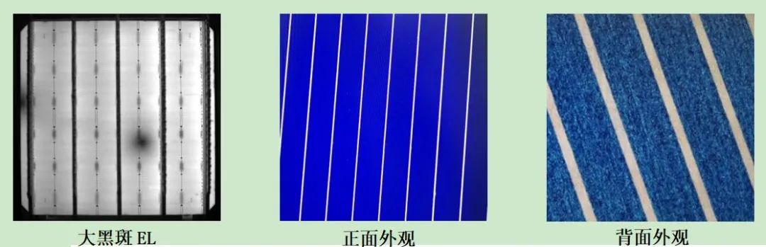 perc电池片缺陷原因,高效单晶PERC电池
