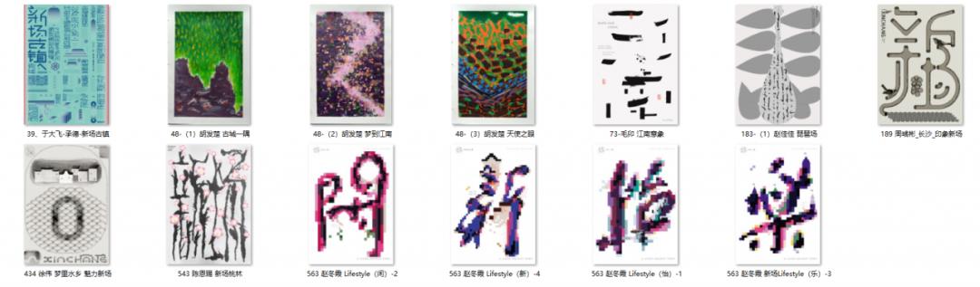 上海新场古镇游玩周记,古镇生活纪录片