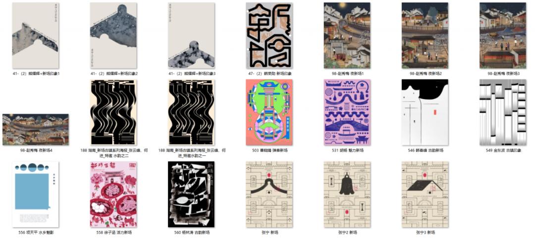 上海新场古镇游玩周记,古镇生活纪录片