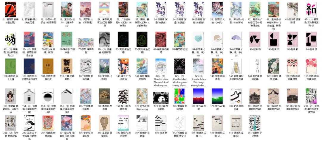 上海新场古镇游玩周记,古镇生活纪录片