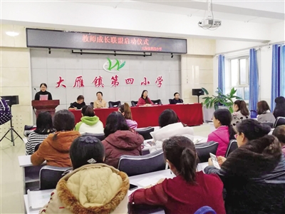 帮扶教研活动记录,在教育教学帮扶上深化合作