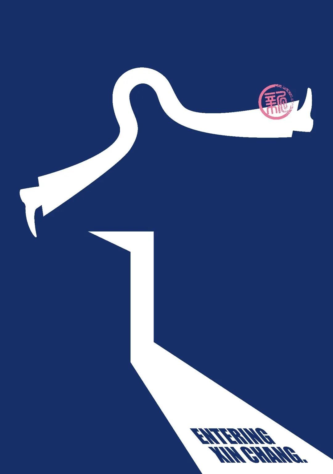 上海新场古镇游玩周记,古镇生活纪录片