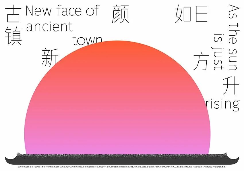 上海新场古镇游玩周记,古镇生活纪录片