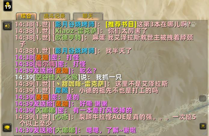 魔兽世界9.0又是一个无聊的版本,魔兽世界9.0是最后一个版本吗