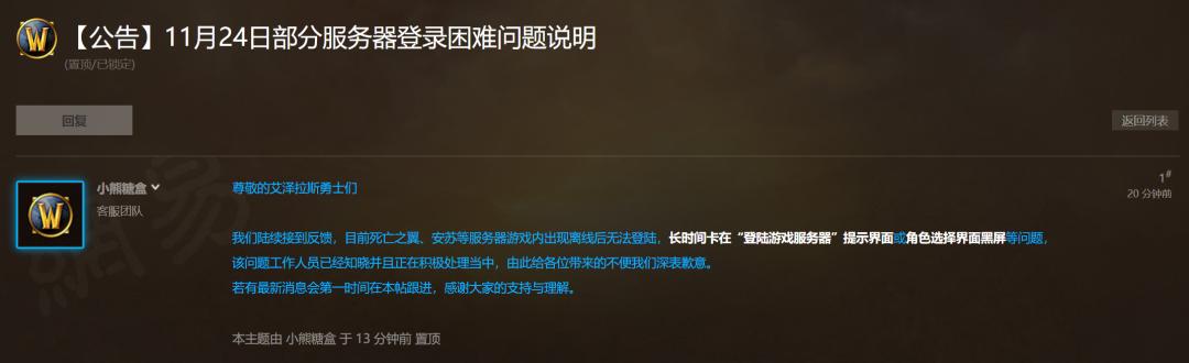 魔兽世界9.0又是一个无聊的版本,魔兽世界9.0是最后一个版本吗