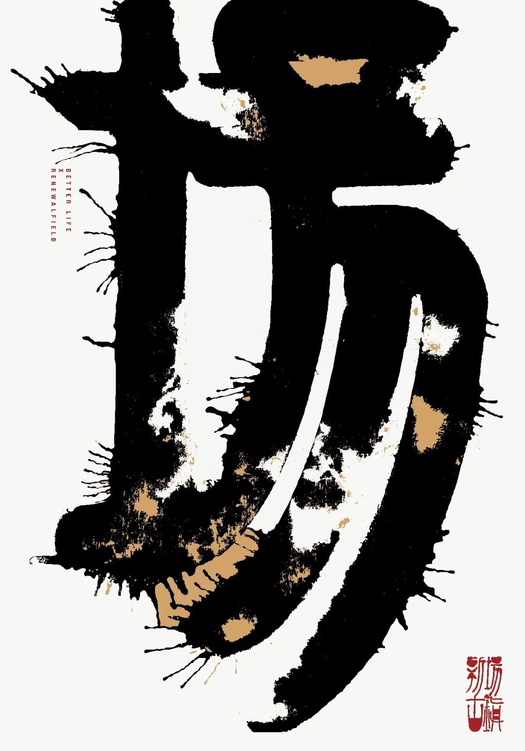 上海新场古镇游玩周记,古镇生活纪录片