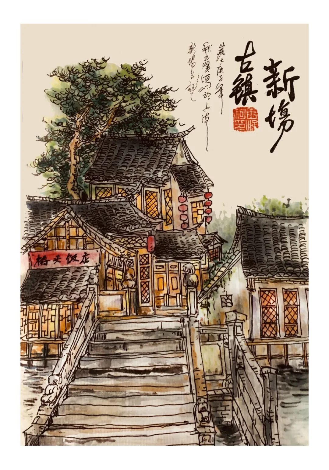 上海新场古镇游玩周记,古镇生活纪录片