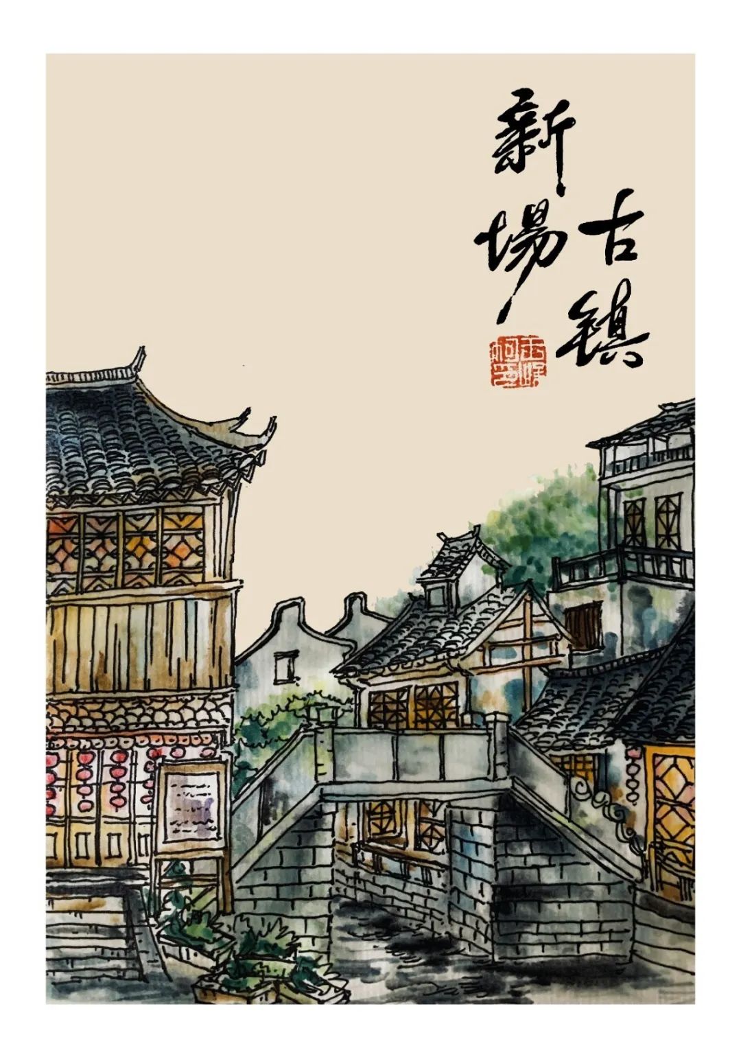 上海新场古镇游玩周记,古镇生活纪录片