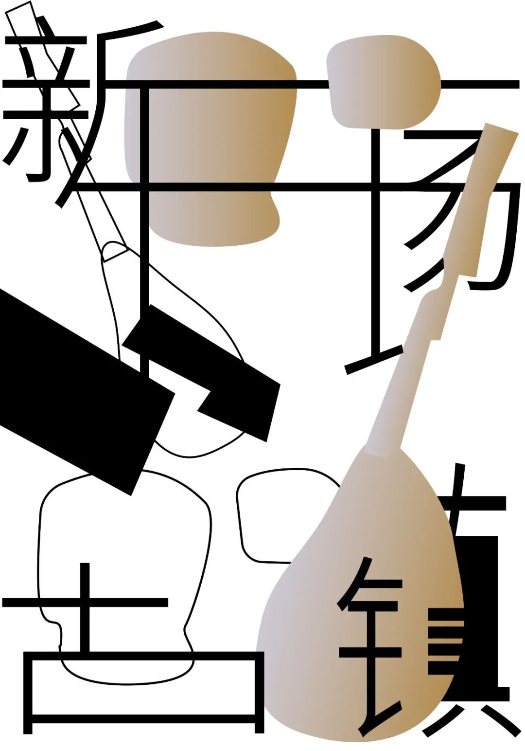 上海新场古镇游玩周记,古镇生活纪录片