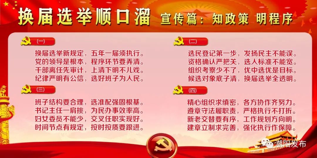 助力脱贫攻坚我为乡村振兴做贡献,职业农民脱贫攻坚