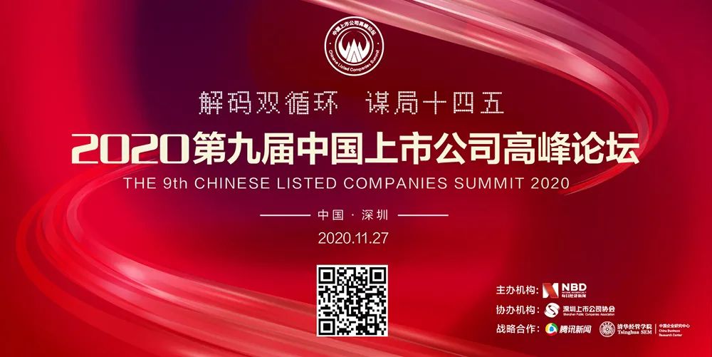 什么鬼,扇贝又回来了,还带着老婆孩子?华夏基金大佬2.5亿“押注”,这只股天量回调能“上车”吗?