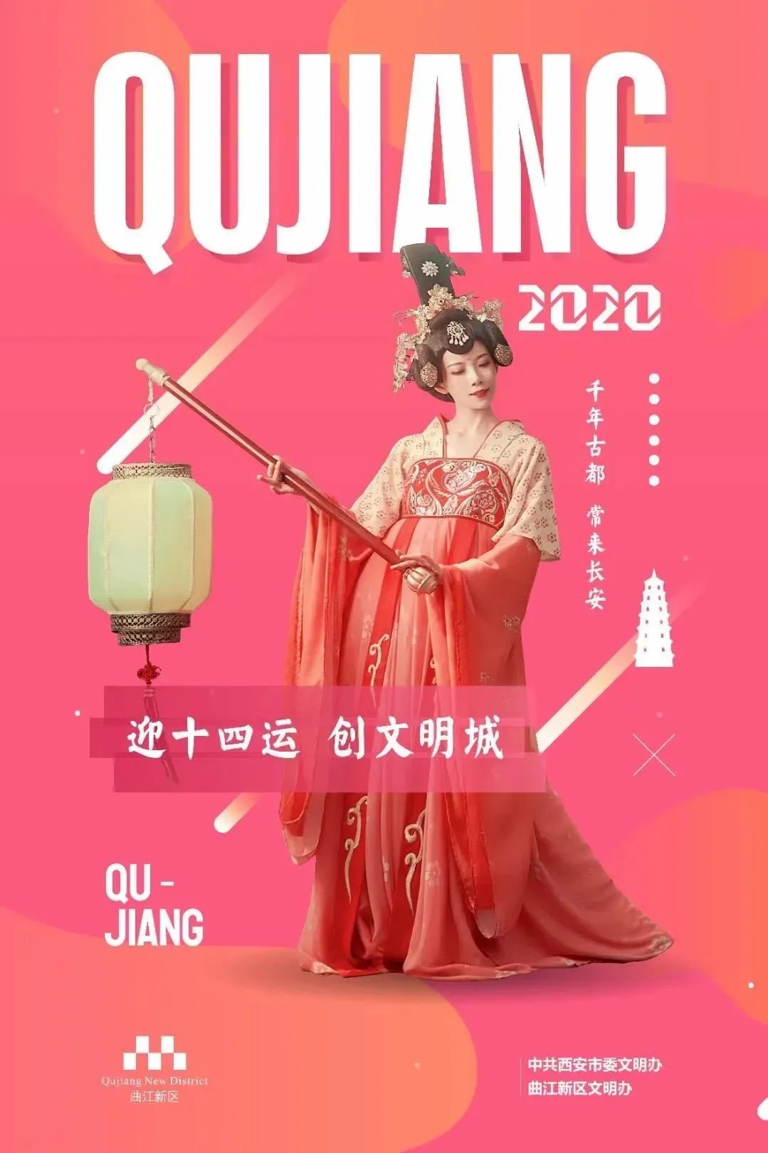 走出《大秦赋》！明天跟着9号线去西安临潼度假区邂逅炫“彩”之旅