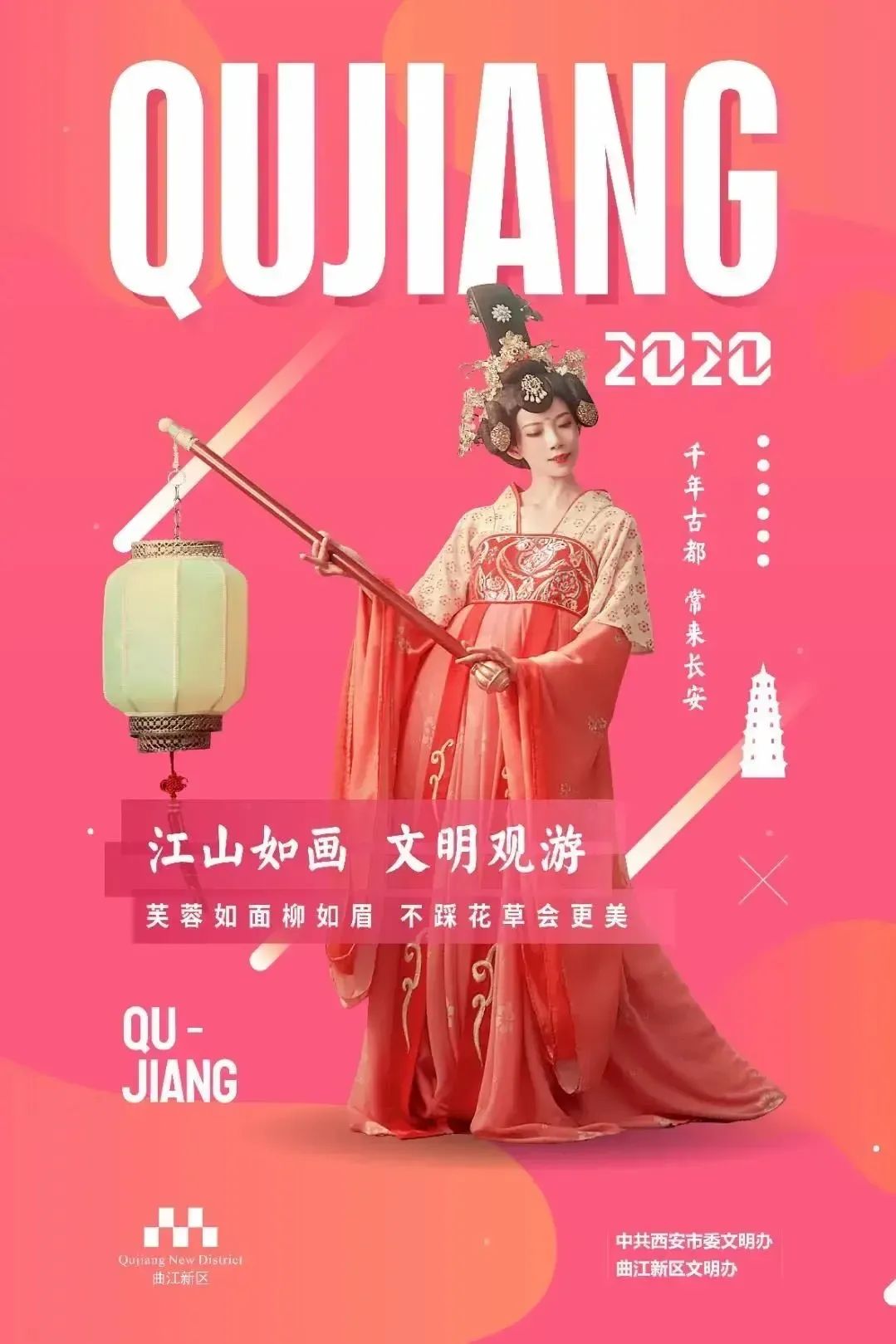 走出《大秦赋》！明天跟着9号线去西安临潼度假区邂逅炫“彩”之旅