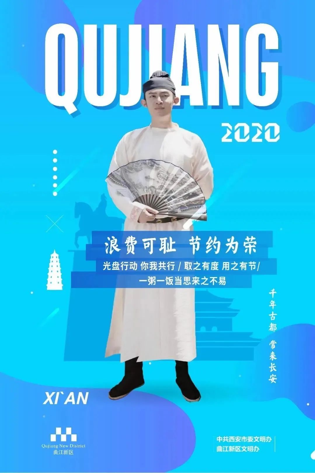 走出《大秦赋》！明天跟着9号线去西安临潼度假区邂逅炫“彩”之旅