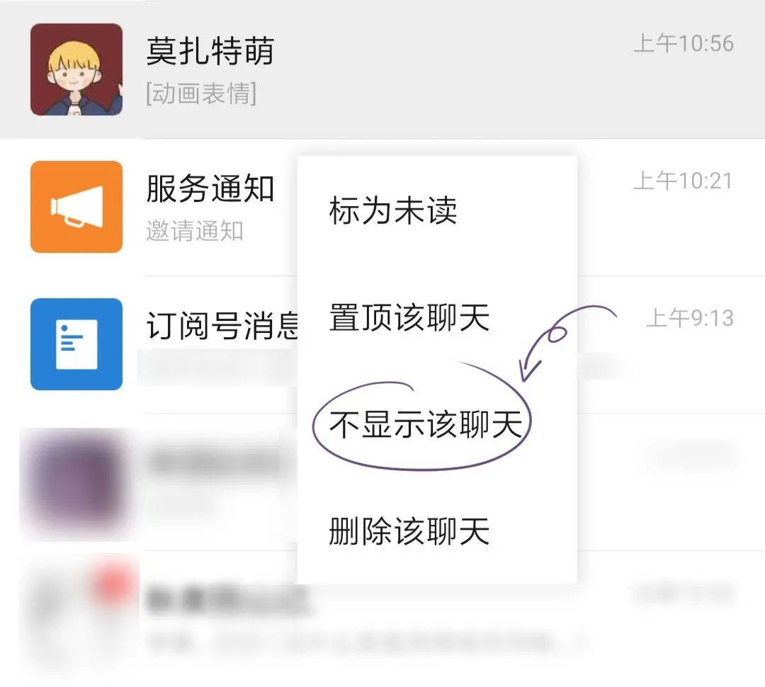 手机常用app的隐藏玩法你知道吗,常用app好用的隐藏功能介绍
