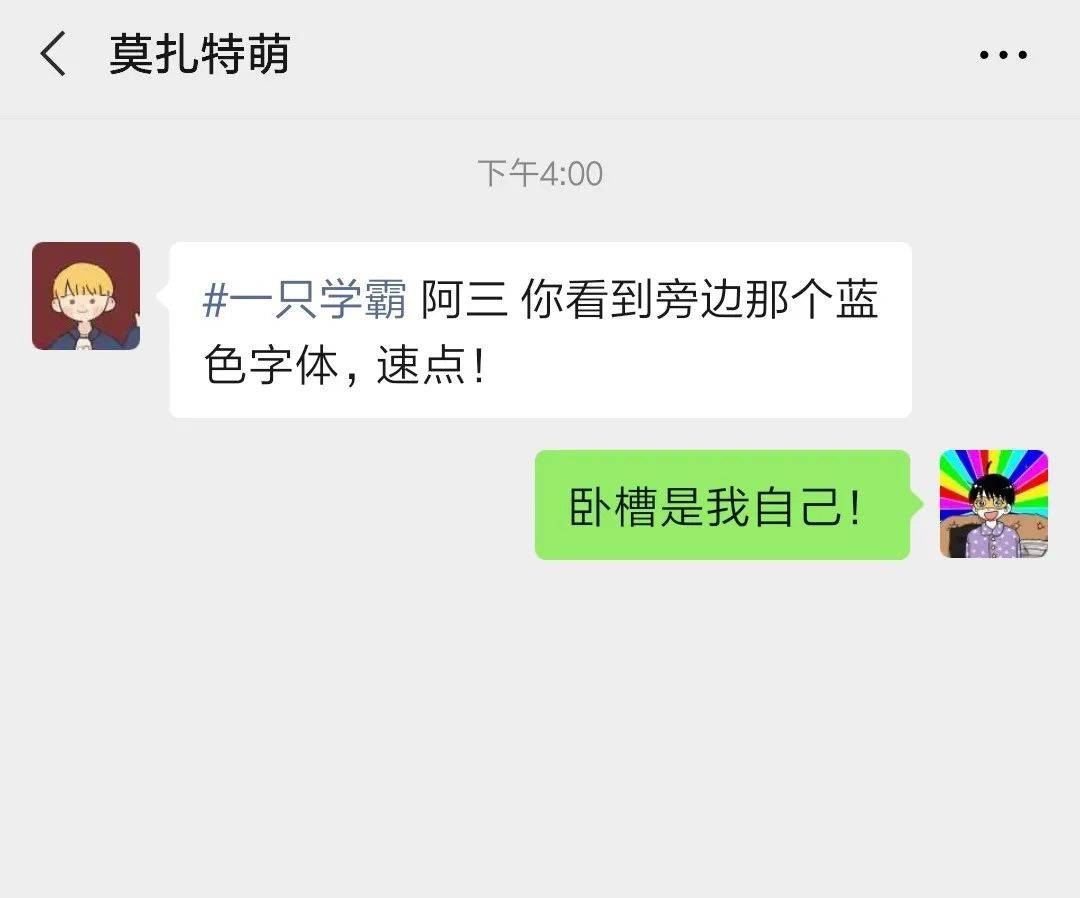 手机常用app的隐藏玩法你知道吗,常用app好用的隐藏功能介绍