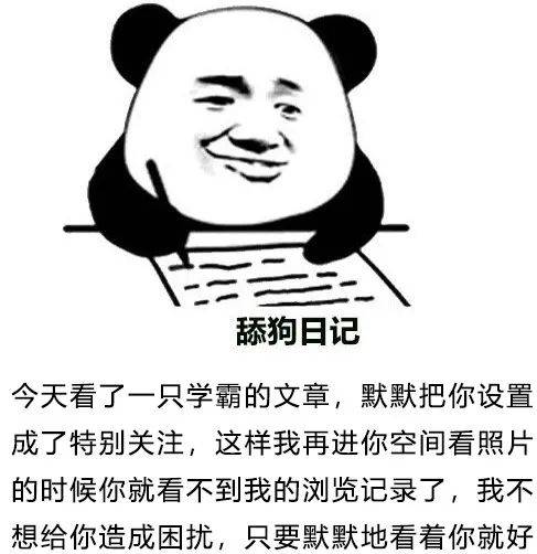 手机常用app的隐藏玩法你知道吗,常用app好用的隐藏功能介绍