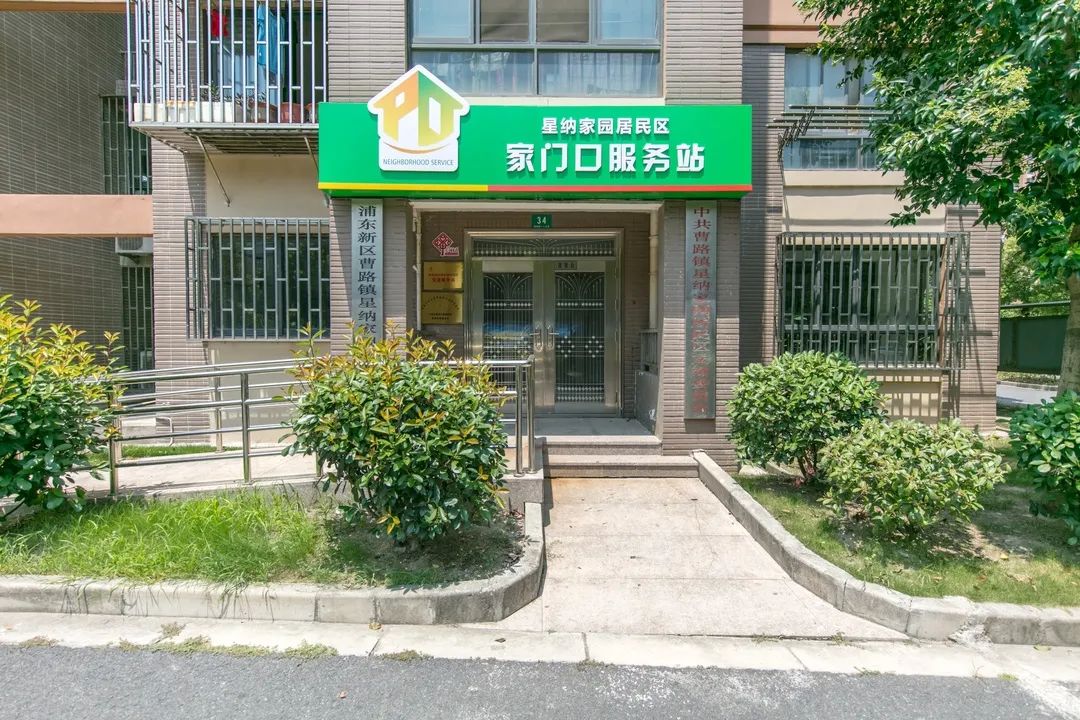 曹路镇生活日记——互敬、互帮、互信，曹路这个社区很有温度