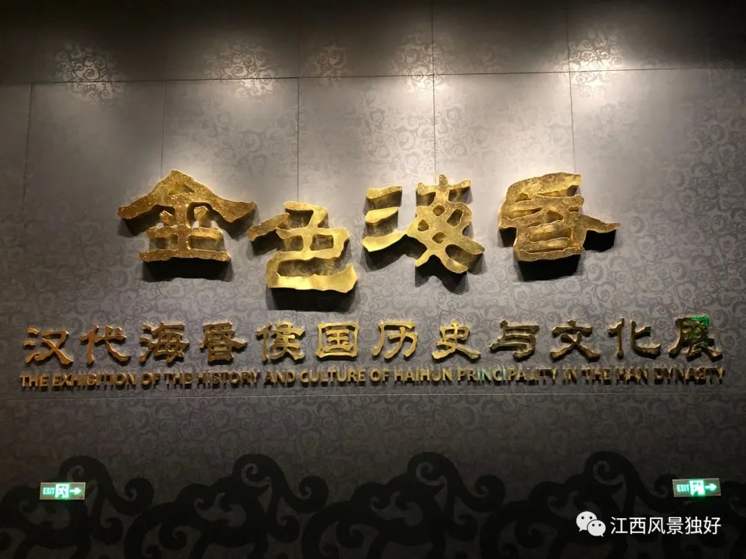 2021海昏侯遗址公园攻略,海昏侯遗址公园游玩