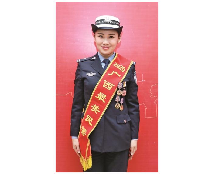 2020广西最美警察和辅警,走进广西全国最美辅警