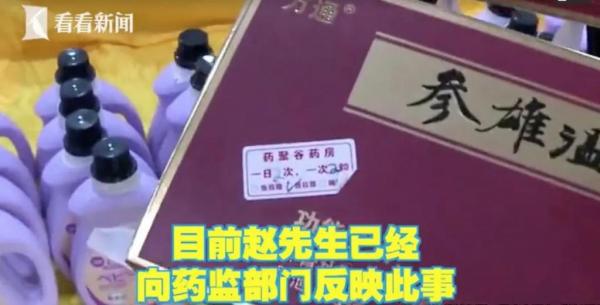 儿子发现独居母亲家中有大量药物,儿子发现母亲喂父亲老鼠药