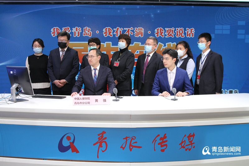 人保青岛分公司,人保青岛车险