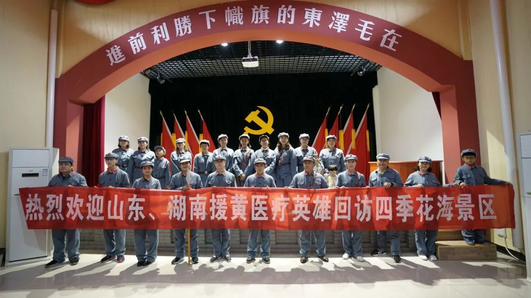 与爱同行惠游湖北荆门,与爱同行惠游湖北活动方案