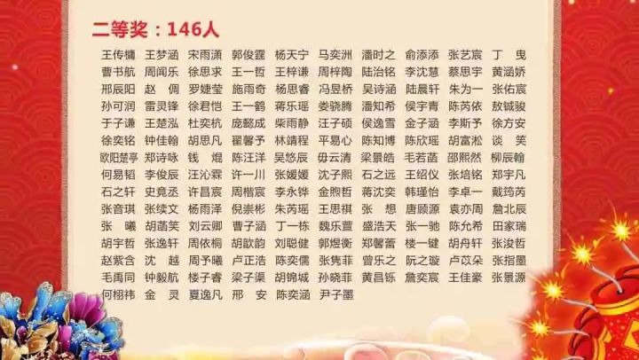 杭十三中九年级月考语文,杭十三中升学率