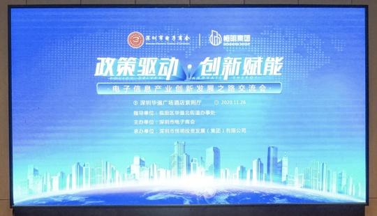 恒明one产业园独栋价格,恒明one的商业综合体