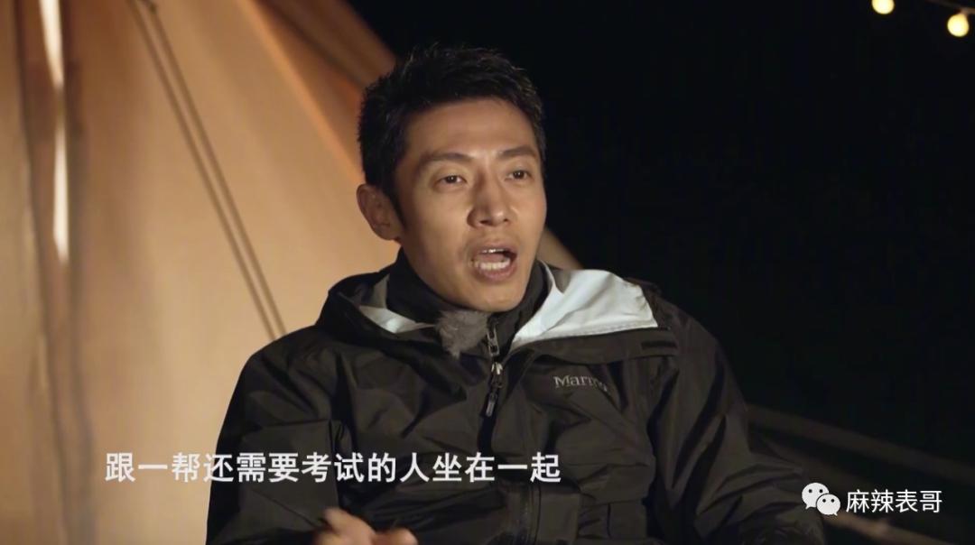 蒙奇奇事件,蒙淇淇翻车