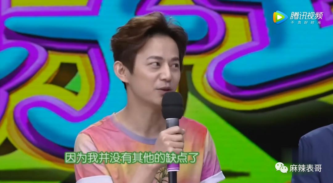 蒙奇奇事件,蒙淇淇翻车