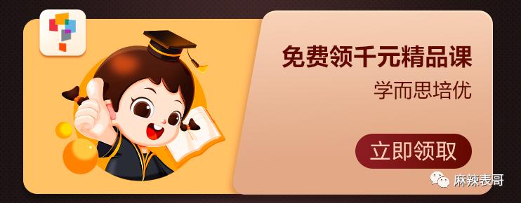 蒙奇奇事件,蒙淇淇翻车