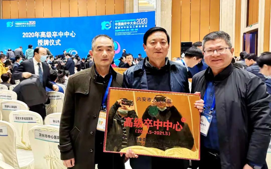 六安人民医院新院区,六安市人民医院全国排名