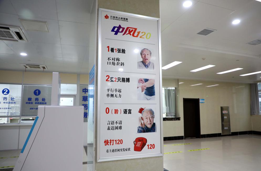 六安人民医院新院区,六安市人民医院全国排名