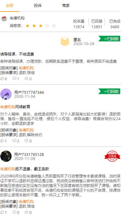 尚德机构上市五周年,尚德机构上市意味着什么