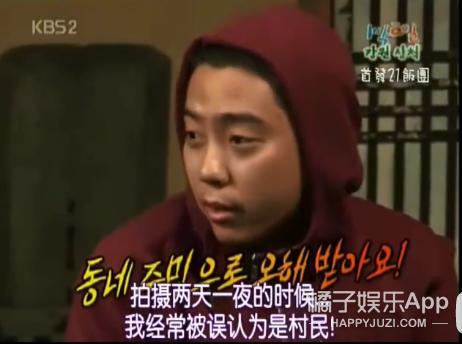 水晶男孩殷志源迪拜,殷志源吐槽水晶男孩