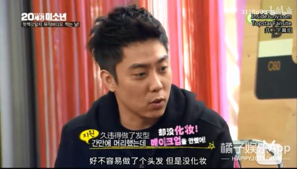 水晶男孩殷志源迪拜,殷志源吐槽水晶男孩