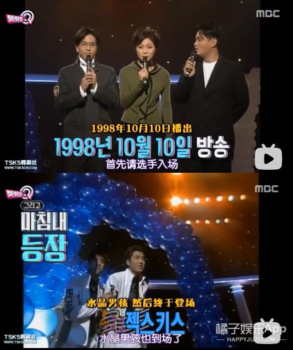 水晶男孩殷志源迪拜,殷志源吐槽水晶男孩