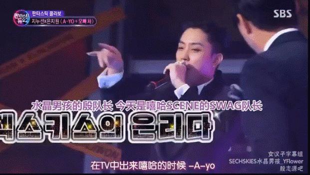 水晶男孩殷志源迪拜,殷志源吐槽水晶男孩