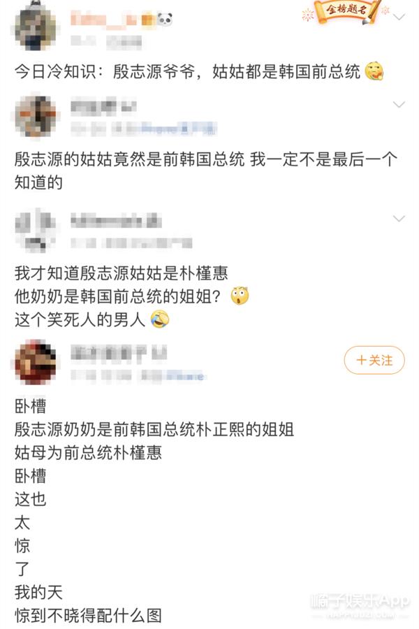 水晶男孩殷志源迪拜,殷志源吐槽水晶男孩