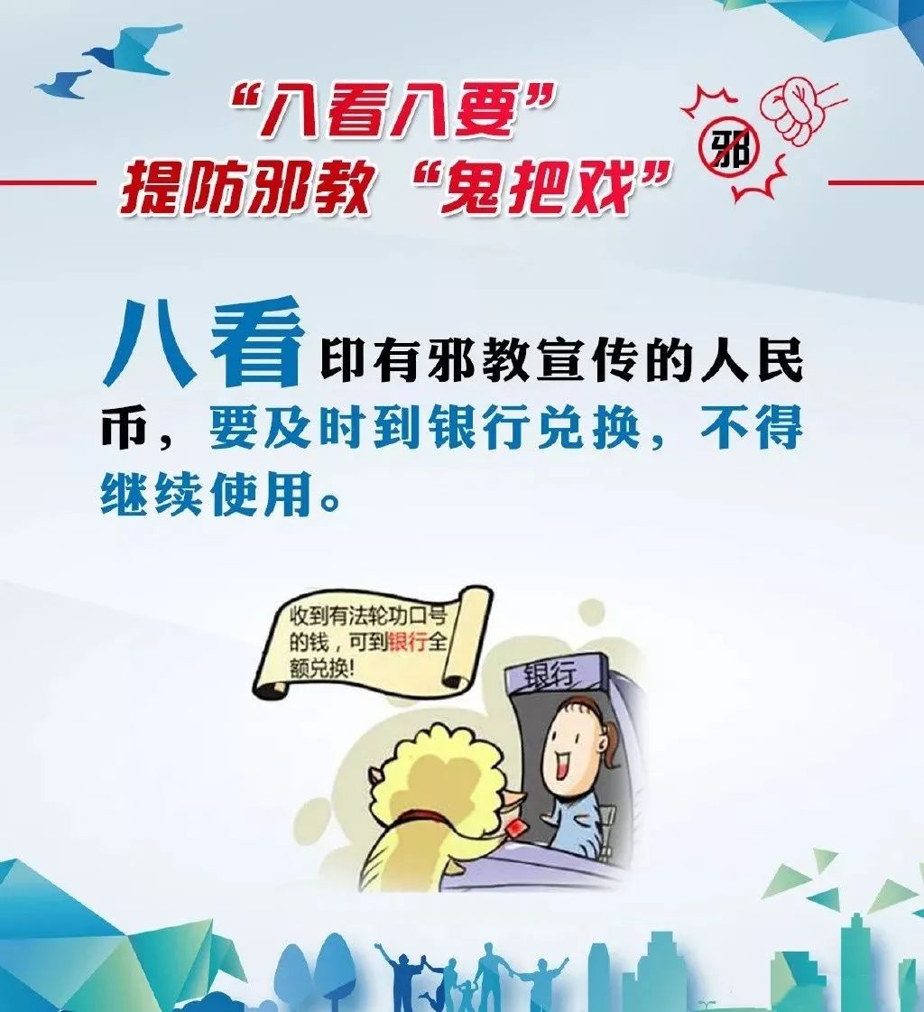 反邪的特征是什么,反邪防邪实践内容过程