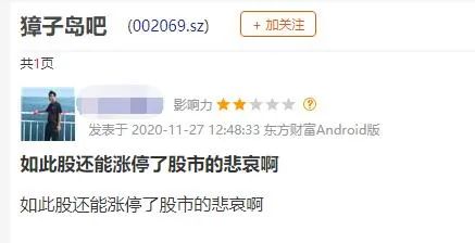 什么鬼,扇贝又回来了,还带着老婆孩子?华夏基金大佬2.5亿“押注”,这只股天量回调能“上车”吗?