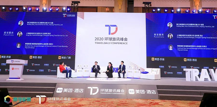 传统旅行社如何电商化,旅行社线上如何转型