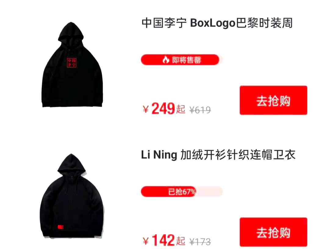 去品牌化无印良品,无印良品品牌的发展及启示