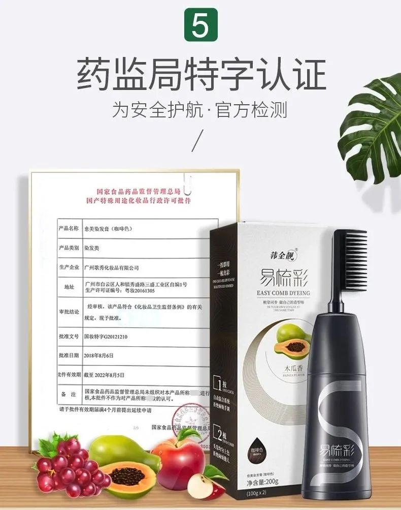 头发是自己染还是理发店染靠谱,自己在家染头发好还是理发店染好