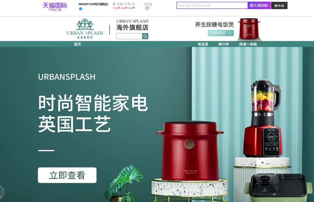 年末大促|颜值高、品质好、性价比强,每家都需要的年货厨具