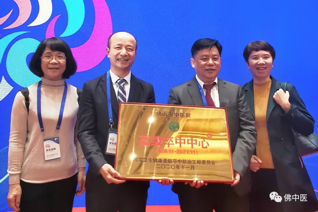 佛山市中医院抗击疫情,奋进新征程弘扬主旋律